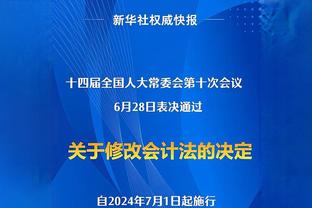 ?福克斯43+8+7 小萨27+14+7 文班亚马27+9 国王力克马刺